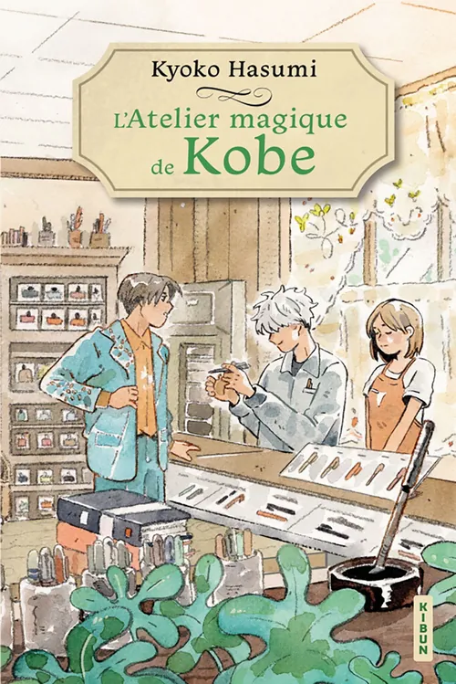 Book cover illustration by Parakid showing three people in a workshop surrounded by plants.