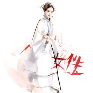 Fashion luxe woman in japanese wear