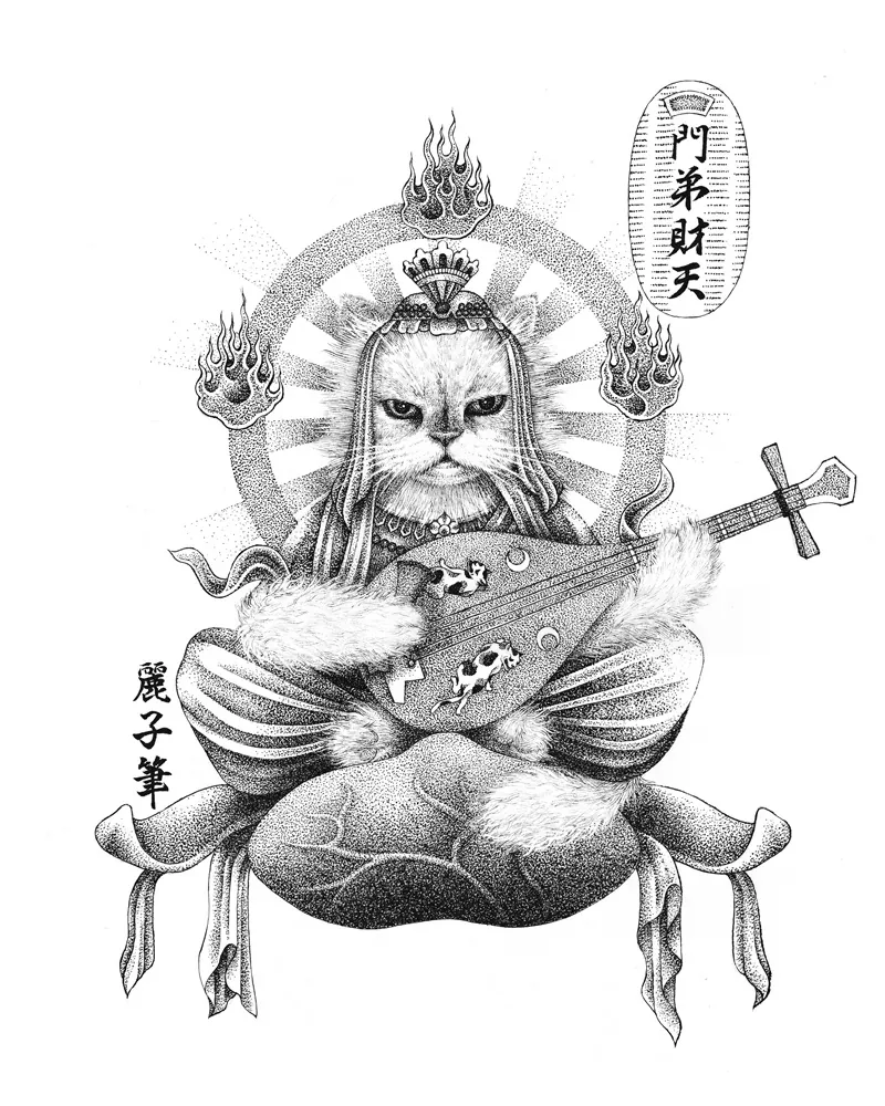 Cat depicted as a Japanese Buddha playing a stringed instrument by Reiko Lauper