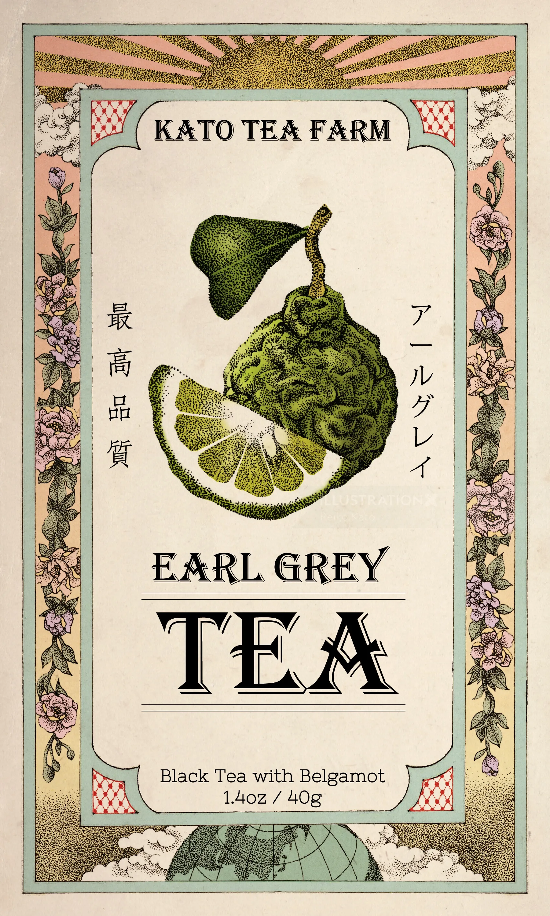 Vintage-style Earl Grey tea label with bergamot illustration by Reiko Kato.