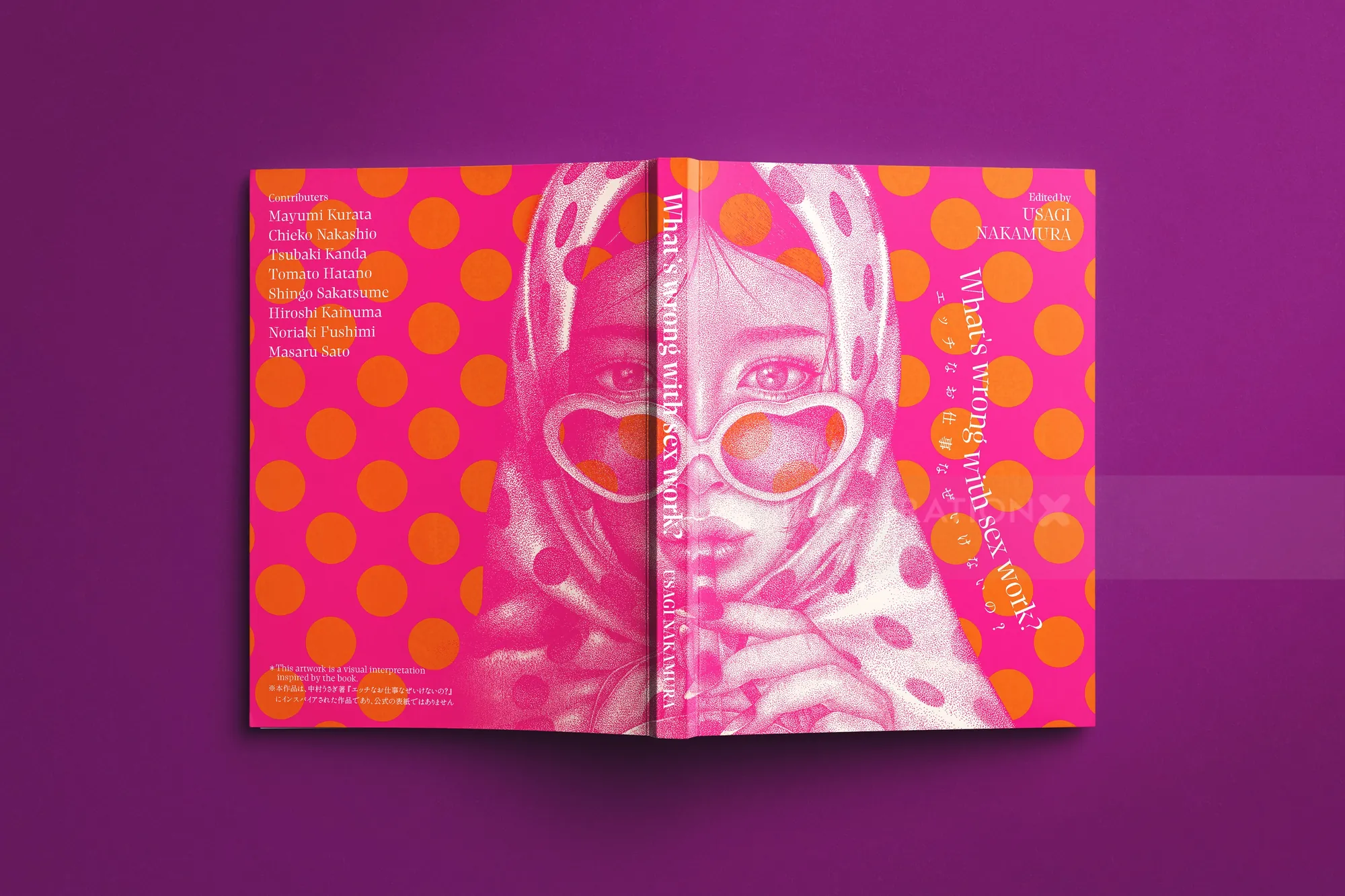 Libro abierto ilustrado a todo color de Reiko Kato, con un rostro estilizado y brillantes patrones circulares.