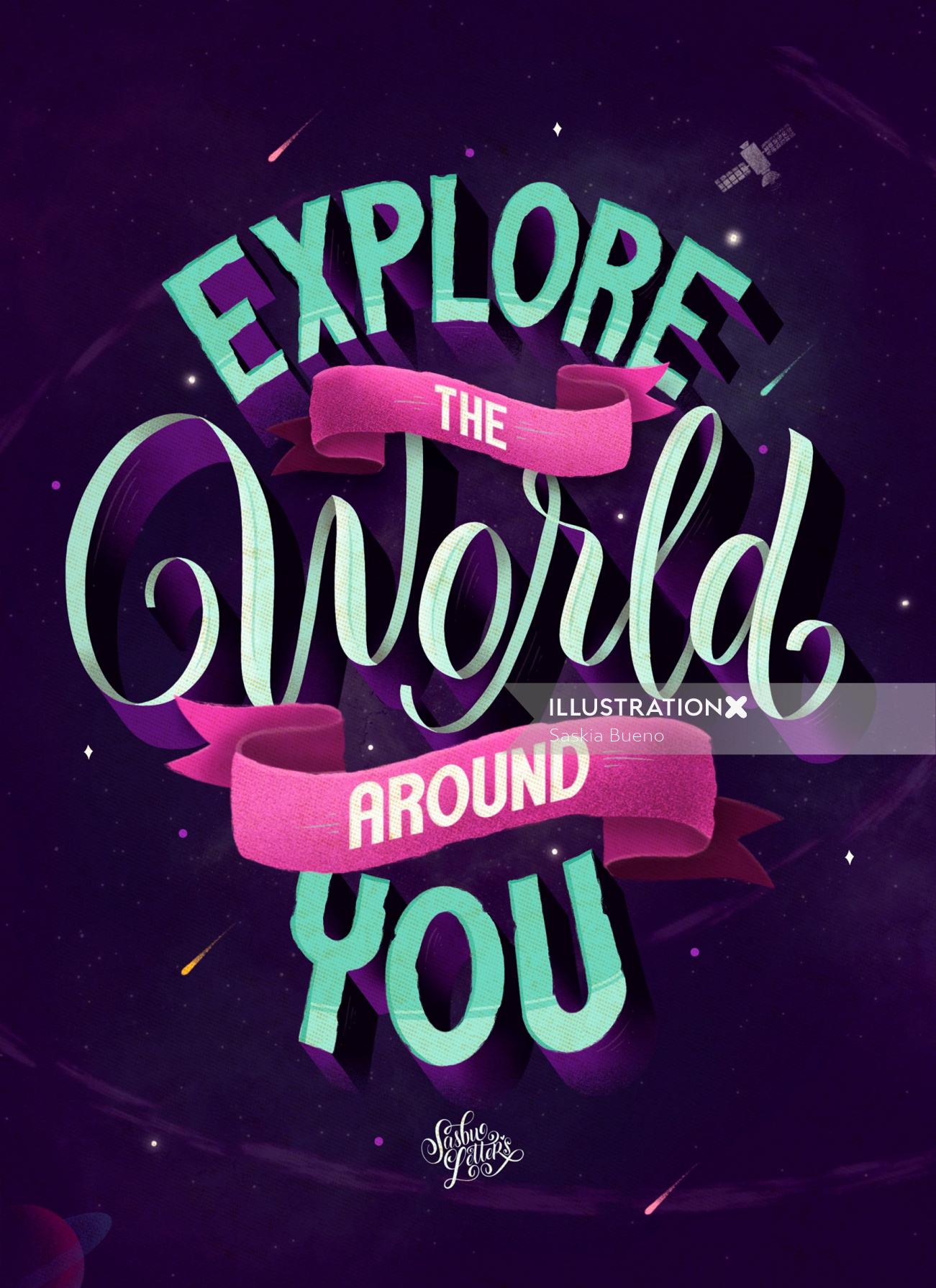 あなたの周りの世界を探検