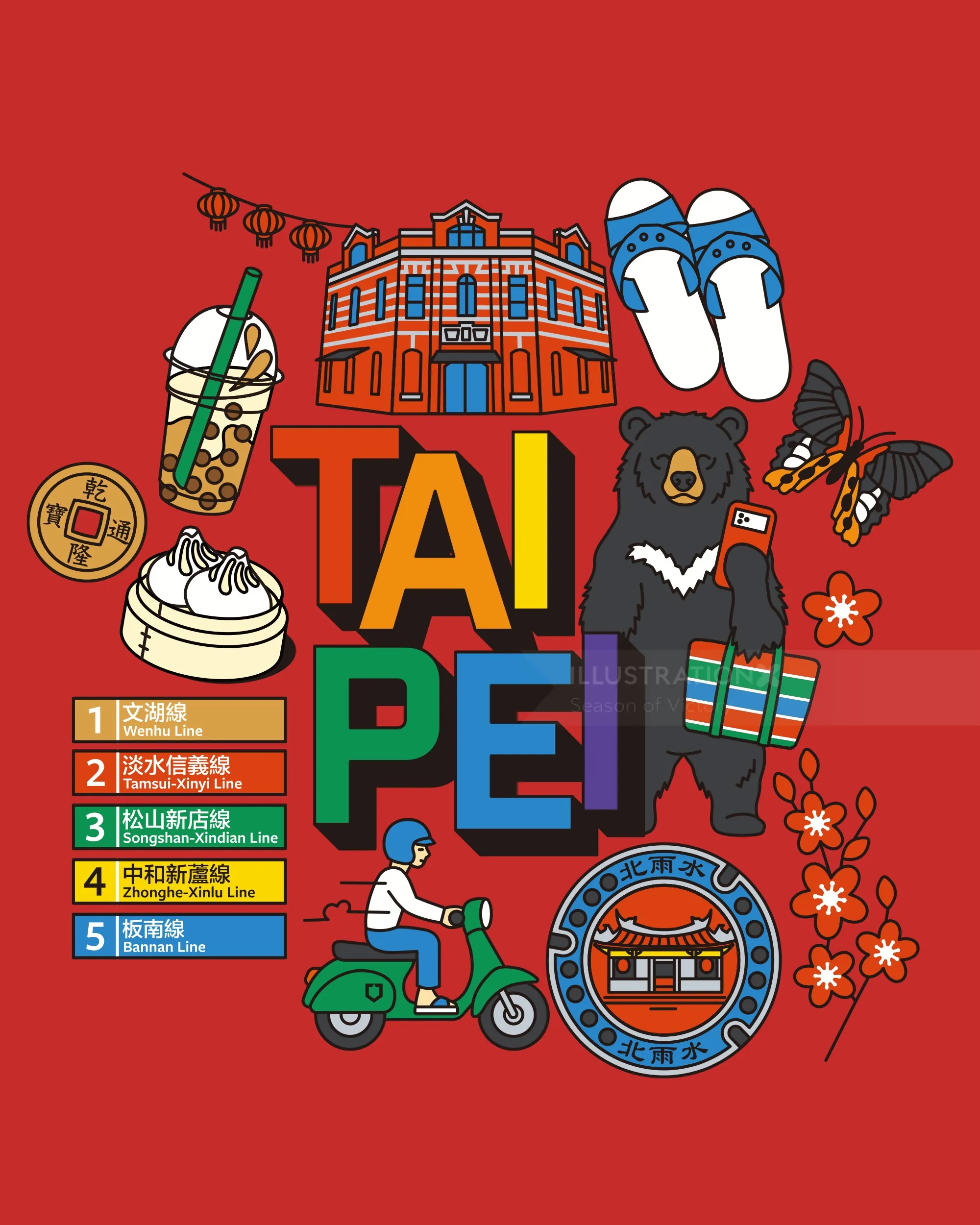 Illustration of Taipei landmarks and cultural symbols by Season of Victory