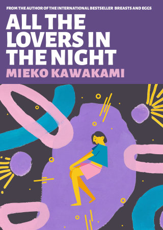 Rediseño de la portada del libro Todos los amantes en la noche de Mieko Kawakami