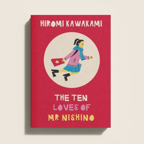 An illustrated version of the cover of The Ten Loves