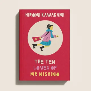 An illustrated version of the cover of The Ten Loves