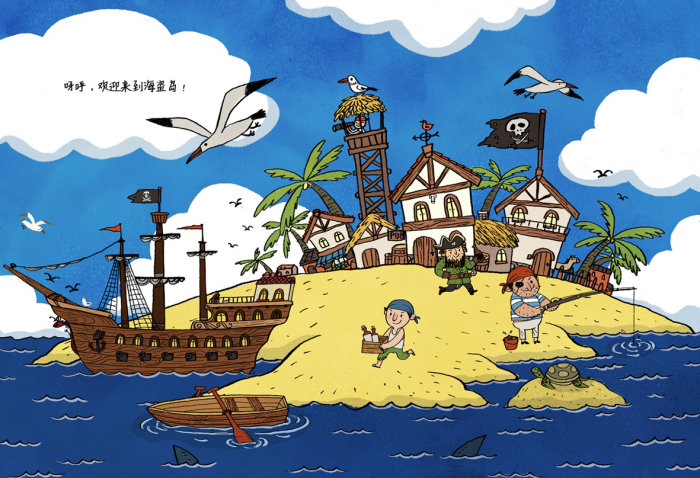 Ilustración infantil isla pirata