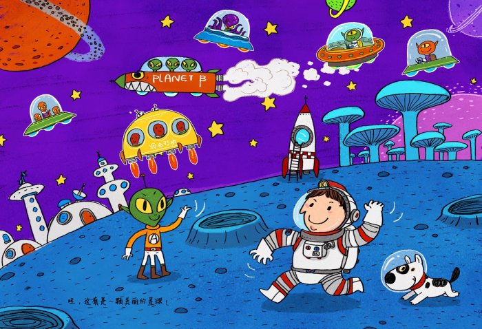 Astronaut landing on a planet Drawing