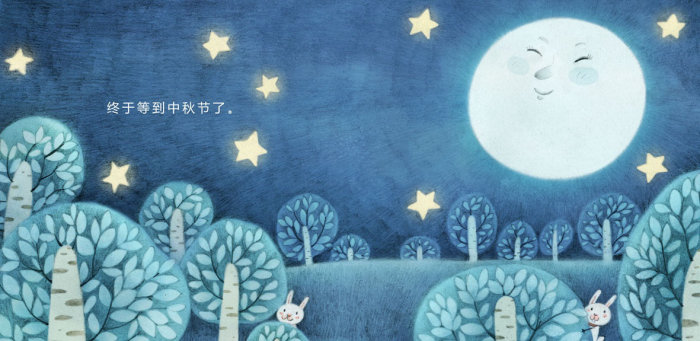 Ilustración de fantasía infantil de luna sonriente