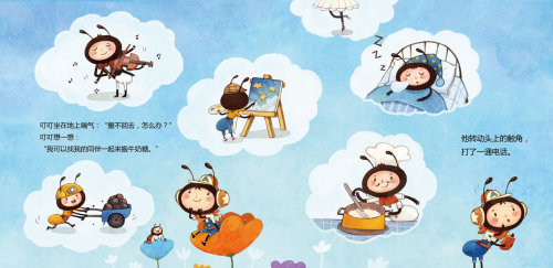 Children Illustration of bugs collage
