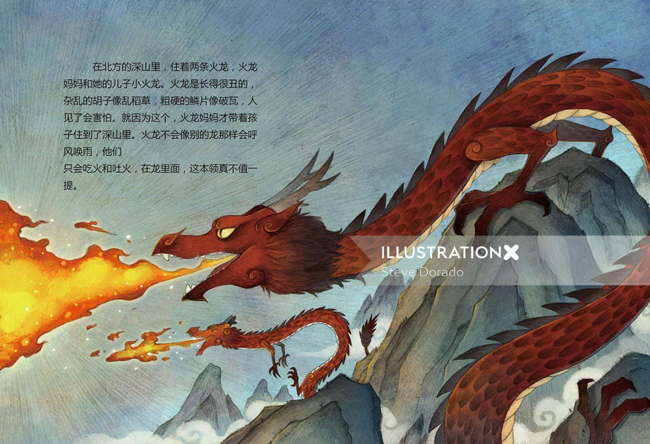 Ilustración infantil dragón fuego