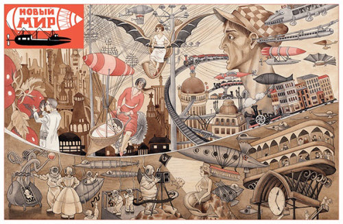 Collage décoratif de personnes et d&#39;objets volants