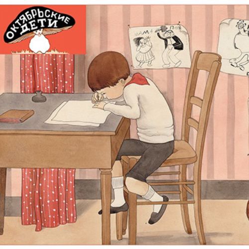 Children illustration boy writing on table
