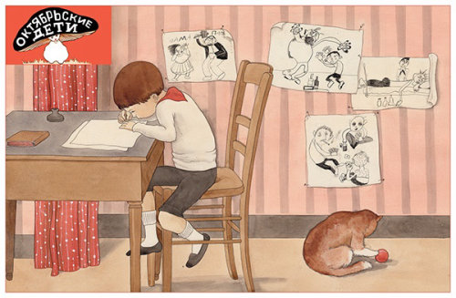 Children illustration boy writing on table
