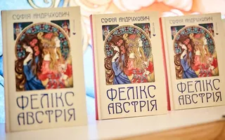 Three copies of '?????? ???????' book by ????? ?????????? on a shelf
