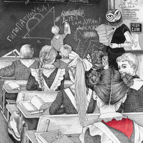 An illustration of students in a class 