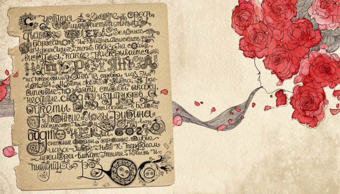 Flores e ilustração de letras