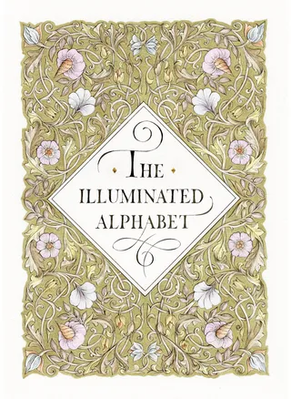 "The Illuminated Alphabet" book cover sketch