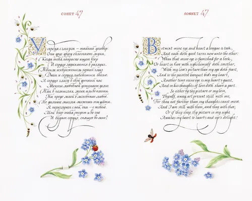 Calligraphy