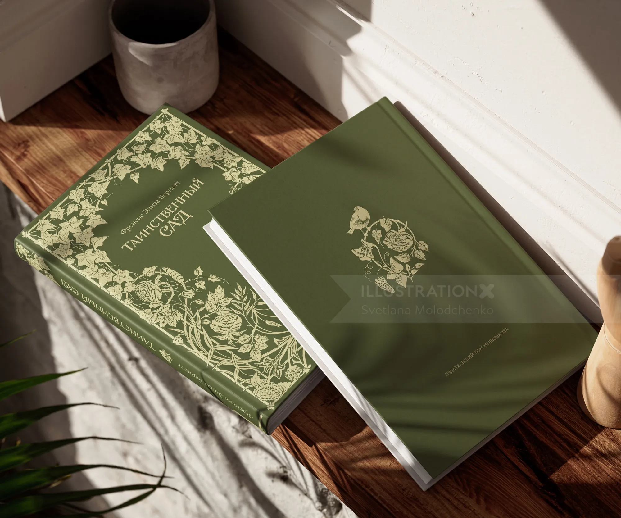 The Secret Garden is a children's novel