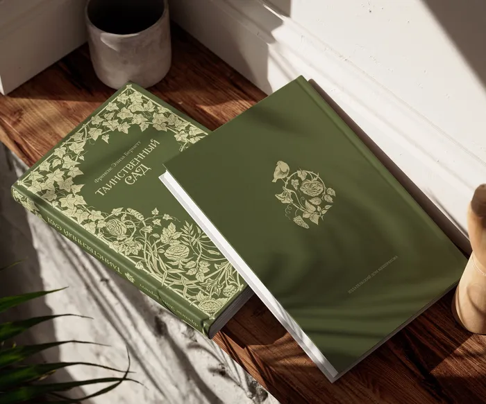 The Secret Garden is a children's novel