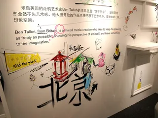 Live event drawing of lettering and people
