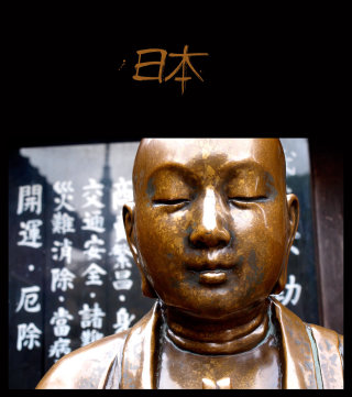 Gráfico Buda em paz
