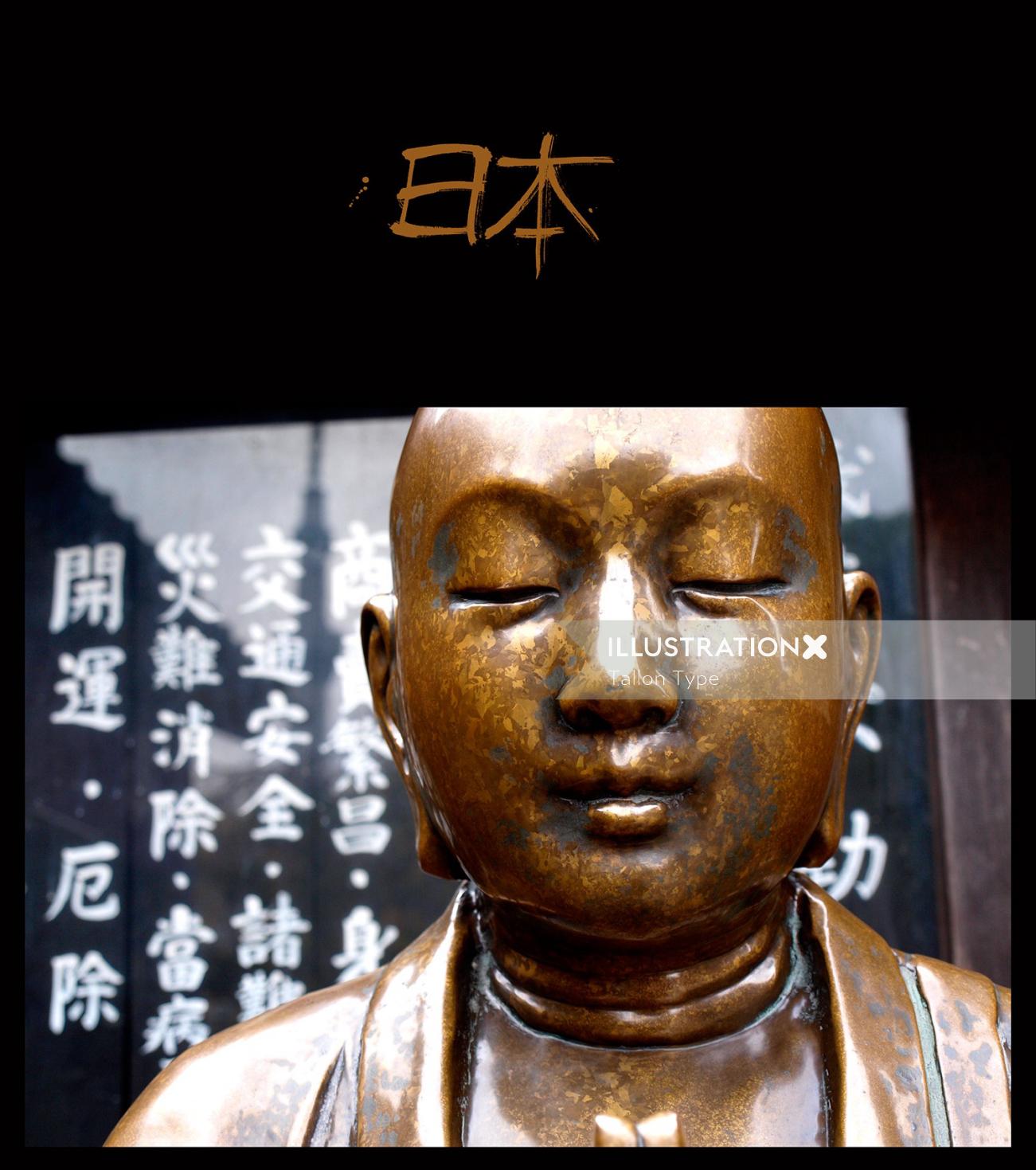 Bouddha graphique en paix