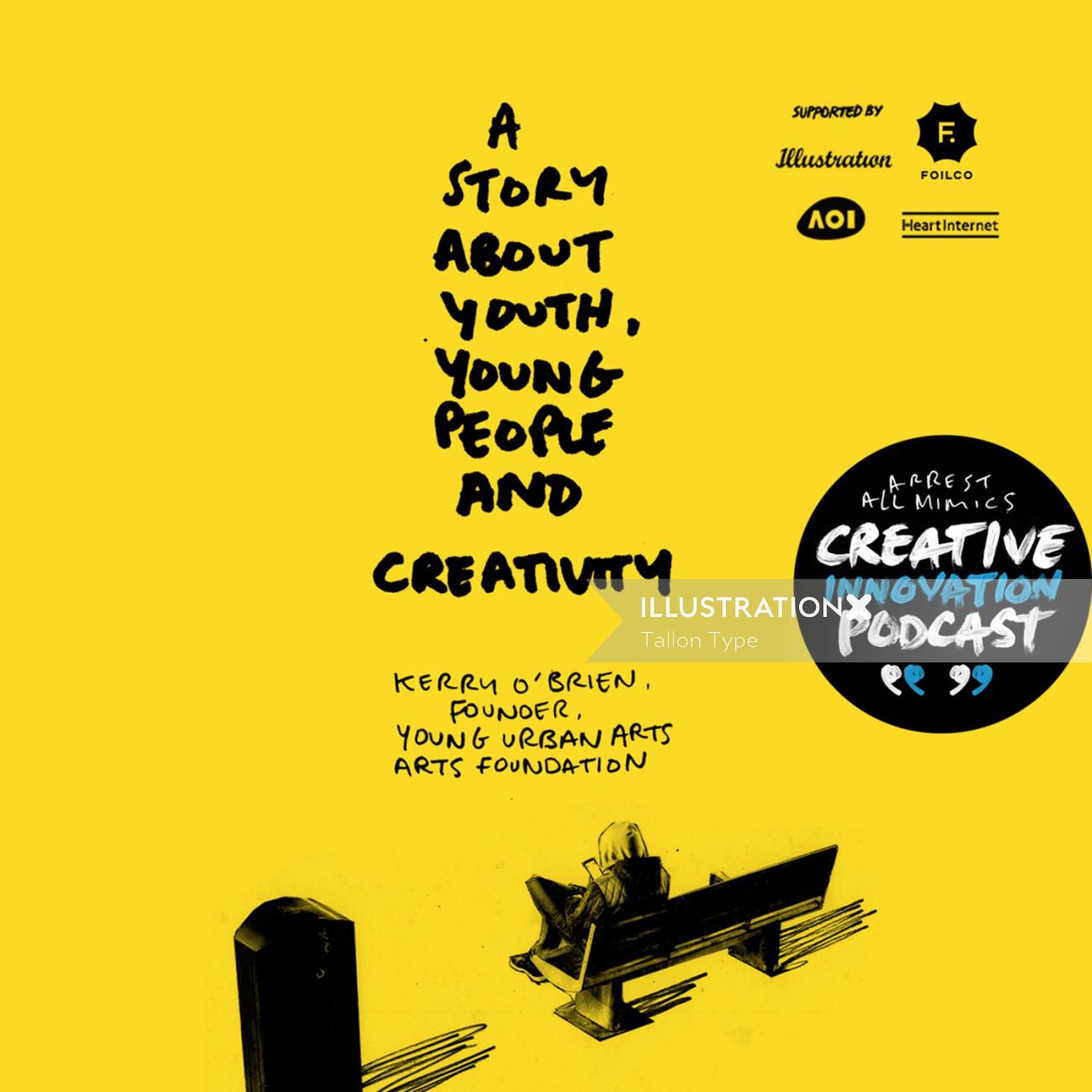 若者と若者と創造性についての物語