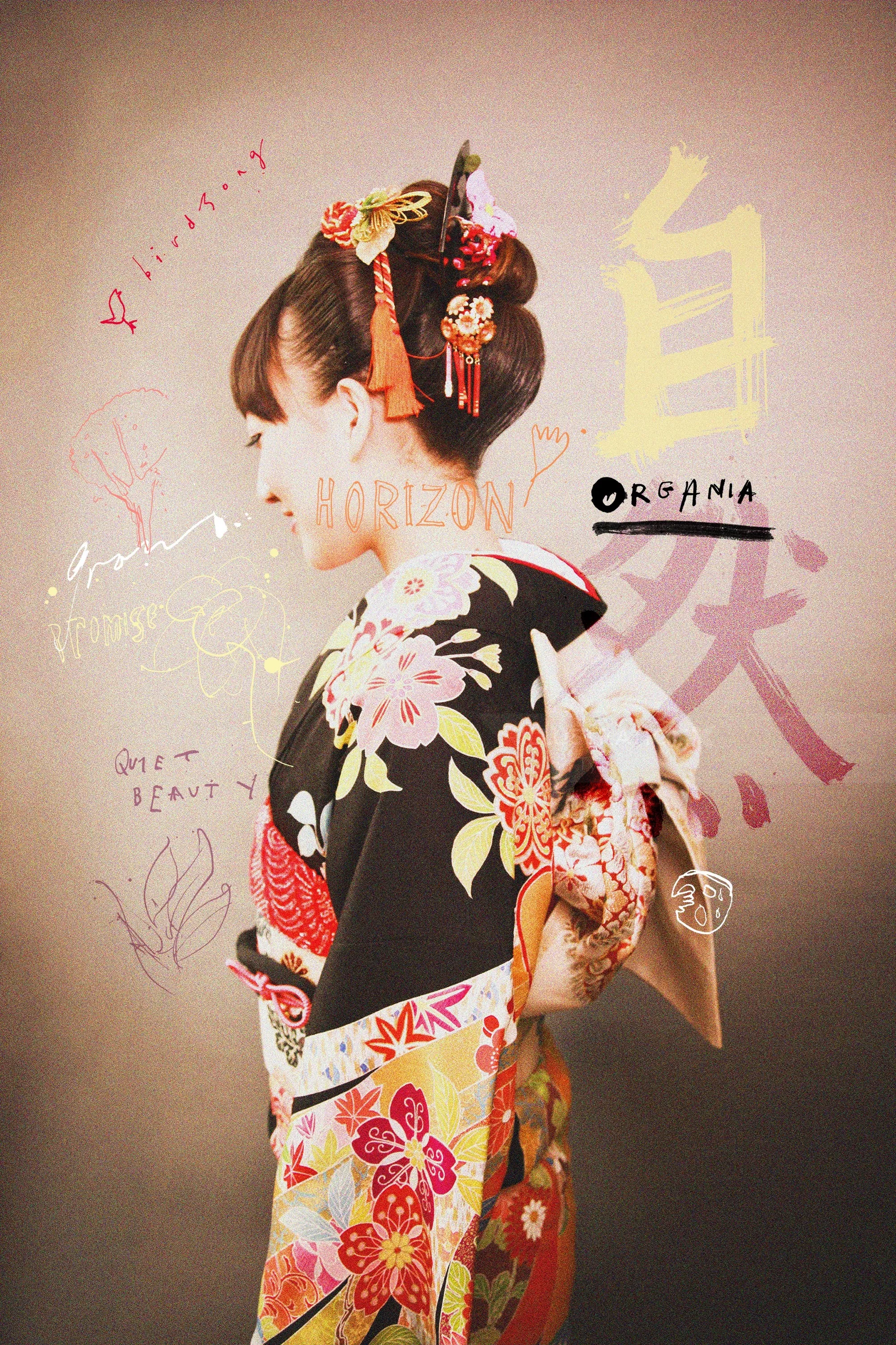 Woman in colorful traditional Japanese kimono with floral patterns