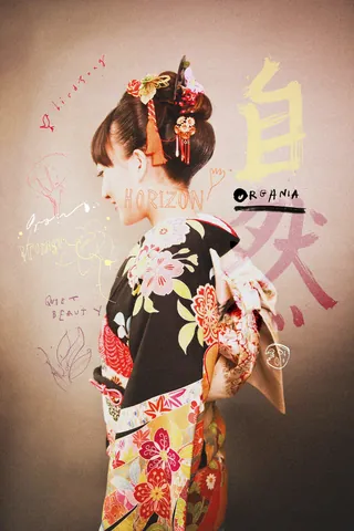 Woman in colorful traditional Japanese kimono with floral patterns