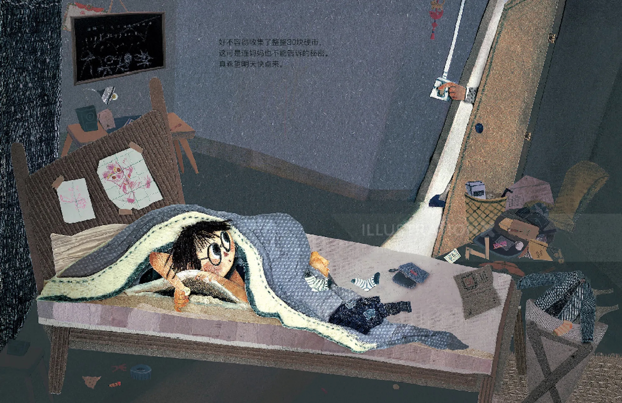 Person lying awake in bed looking anxious in a cluttered room