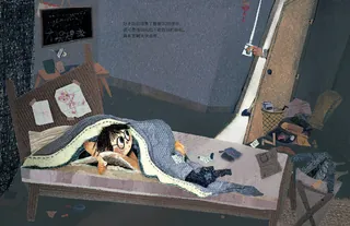 Person lying awake in bed looking anxious in a cluttered room