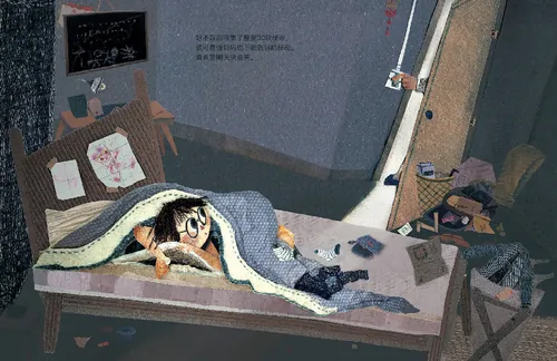 Person lying awake in bed looking anxious in a cluttered room