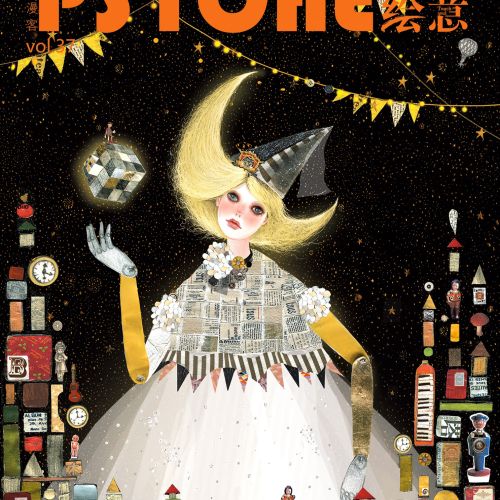 Whimsical figure wearing a pointed hat with bottles and small items around