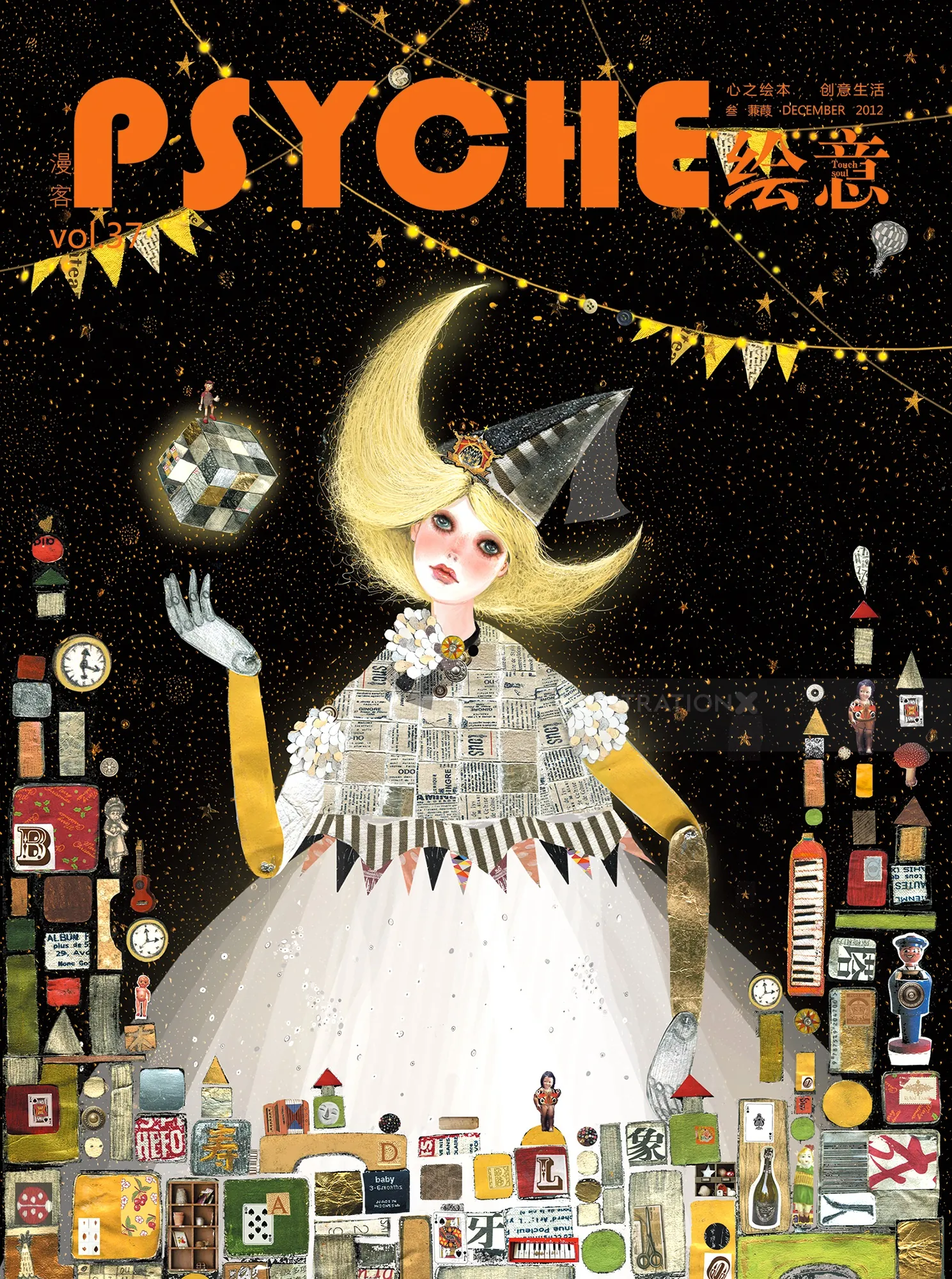 Whimsical figure wearing a pointed hat with bottles and small items around