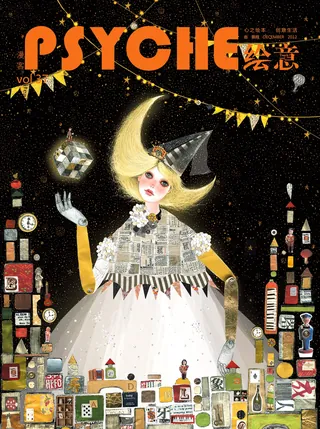 Whimsical figure wearing a pointed hat with bottles and small items around