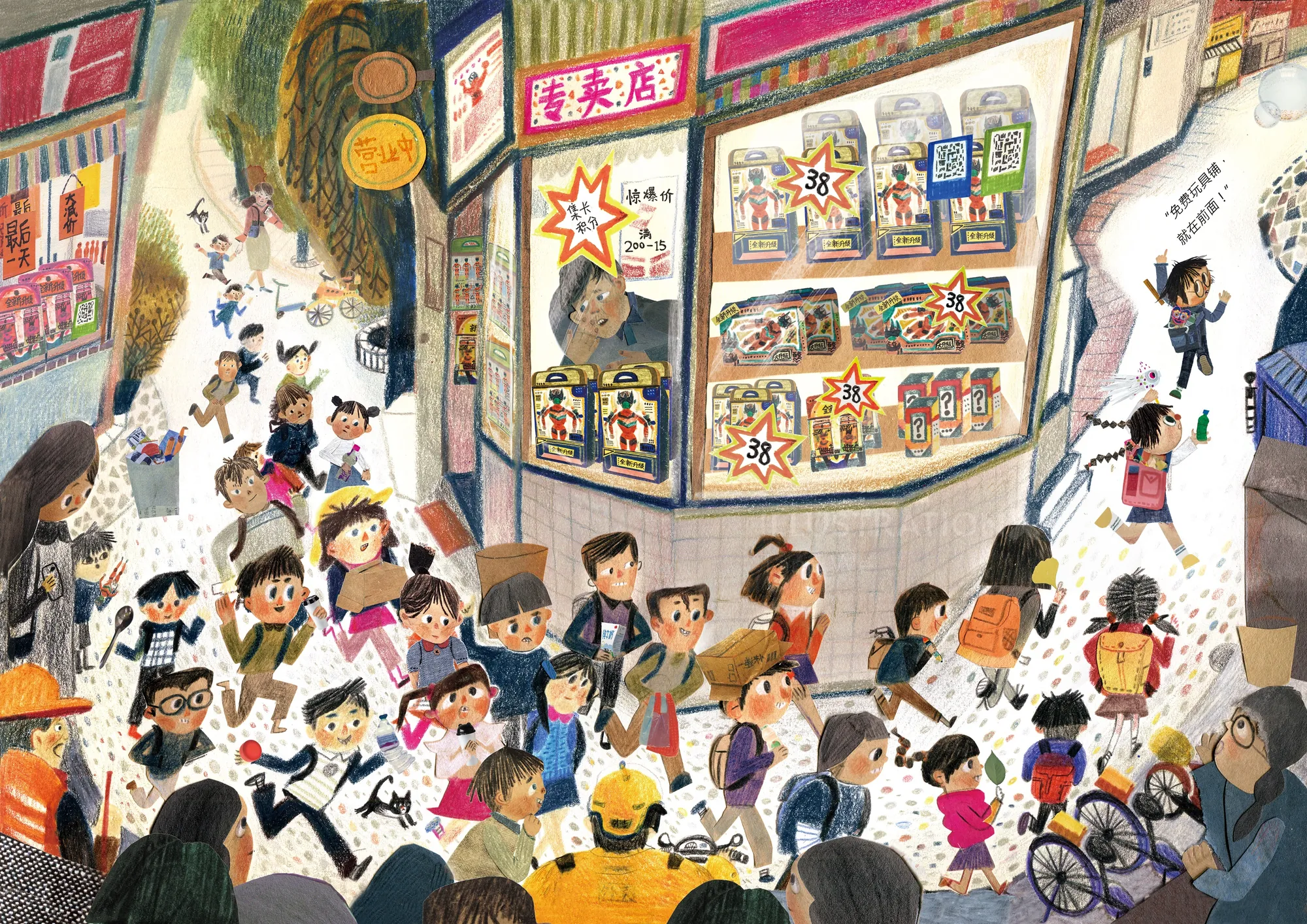 Illustration of crowded city street with people shopping and walking