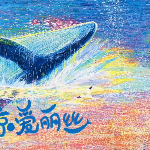 Blue whale breaching with seagulls in vibrant ocean colors