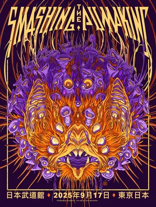 smashing_pumpkins_tokyo_fanart