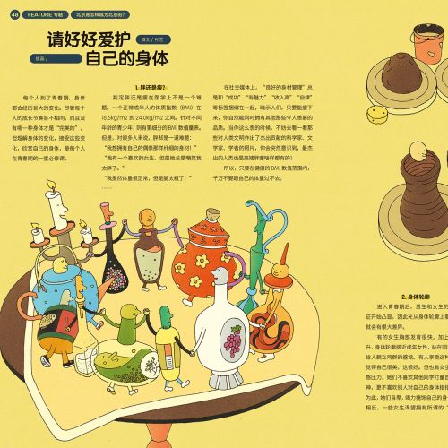 Tianyi You 어린이/아동 Illustrator from United States