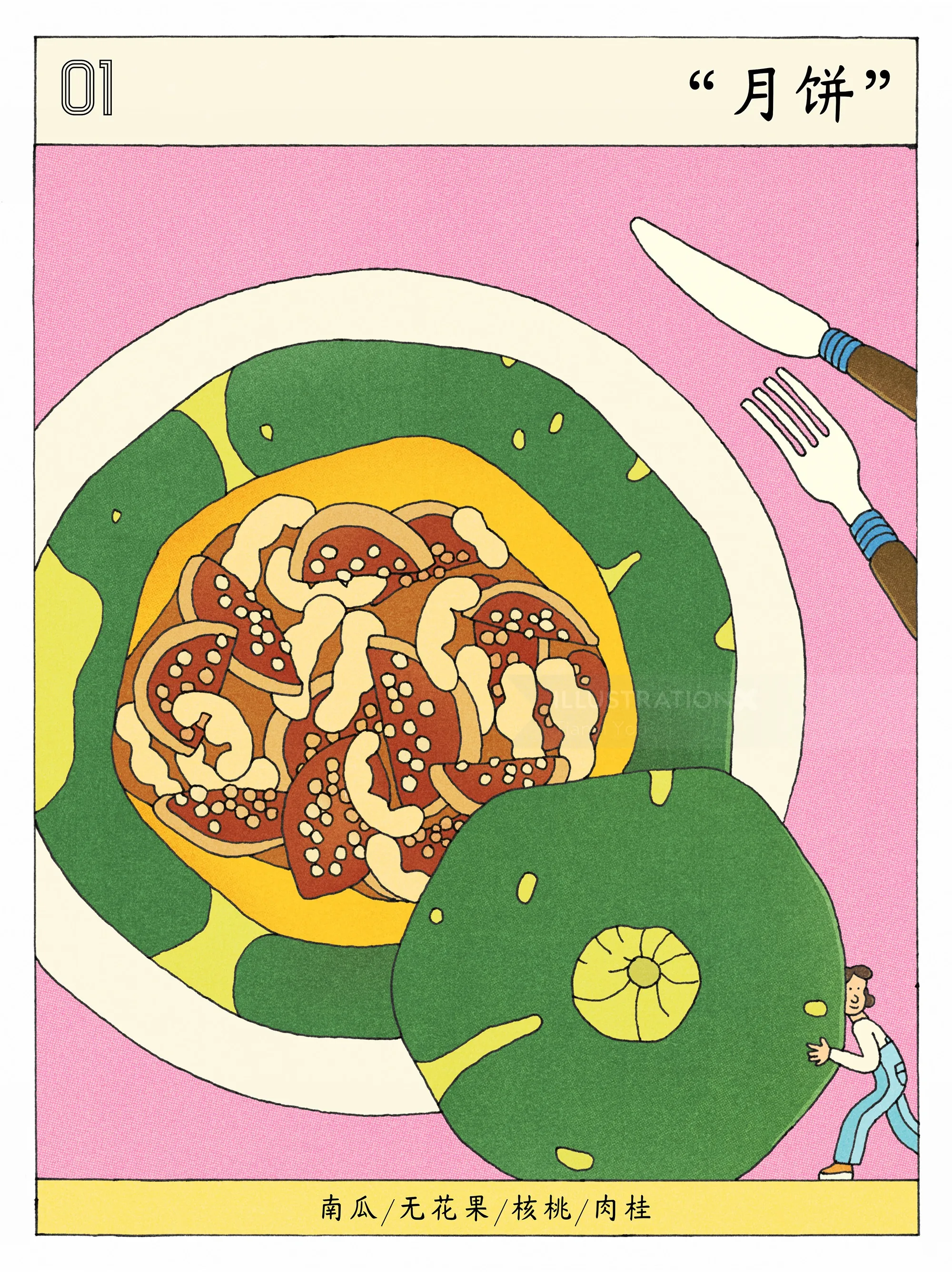 Ilustração da receita de bolo da lua por Tianyi You, emoldurada por uma lua cheia e uma tigela.
