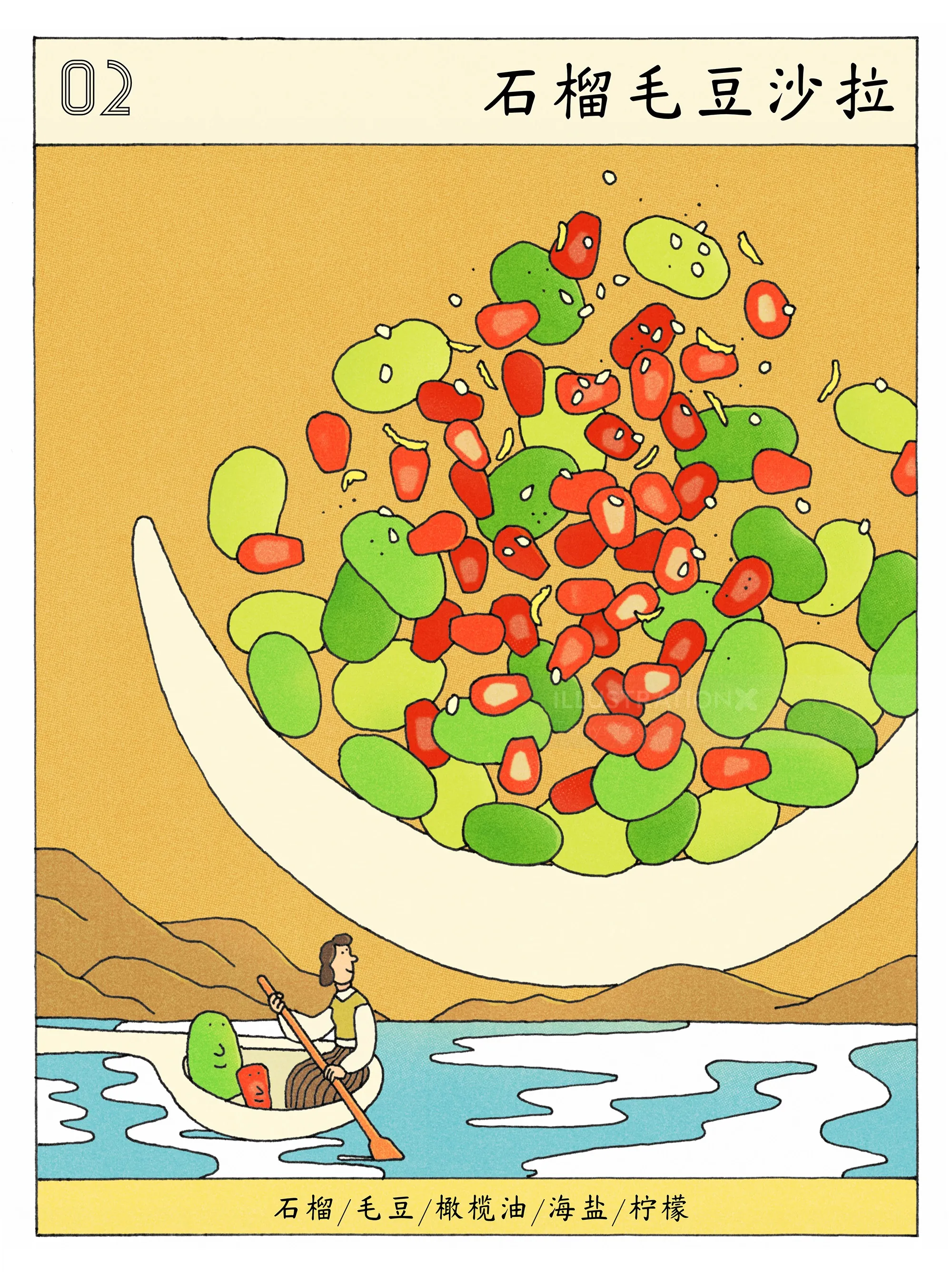 Ilustração de Tianyi You de salada de edamame com romã em uma tigela em formato de meia-lua.
