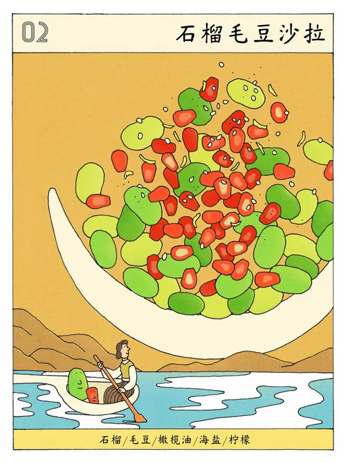 Ilustração de Tianyi You de salada de edamame com romã em uma tigela em formato de meia-lua.
