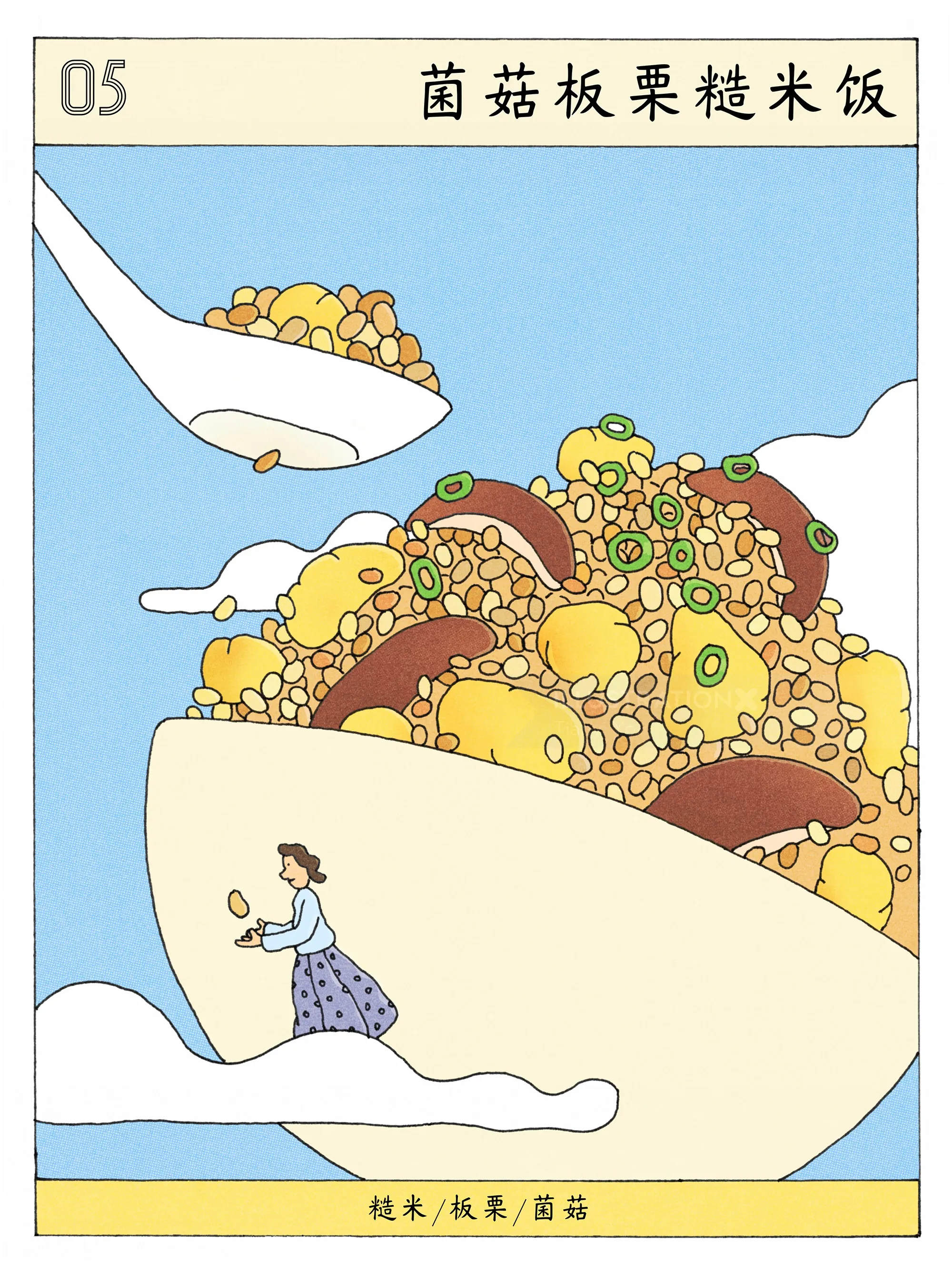 Ilustração de Tianyi You de arroz com cogumelos e castanhas em uma tigela em forma de lua.