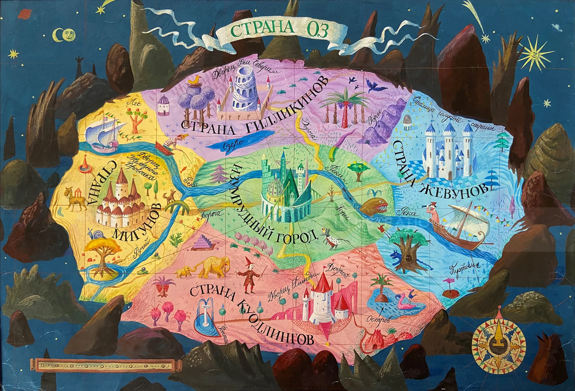 map children