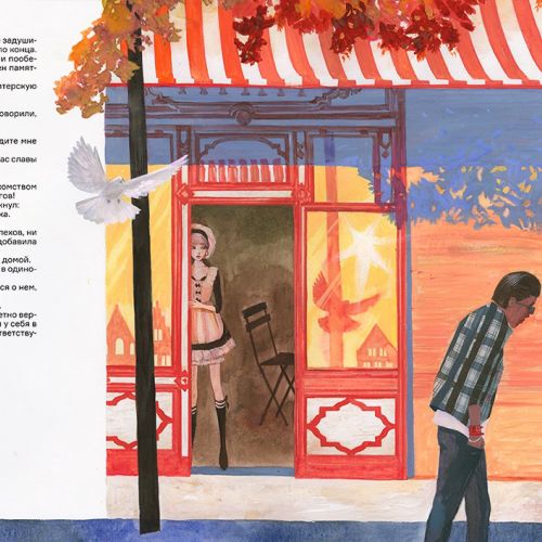 Autumn scene with person walking near red chairs and pigeons by Victoria Fomina
