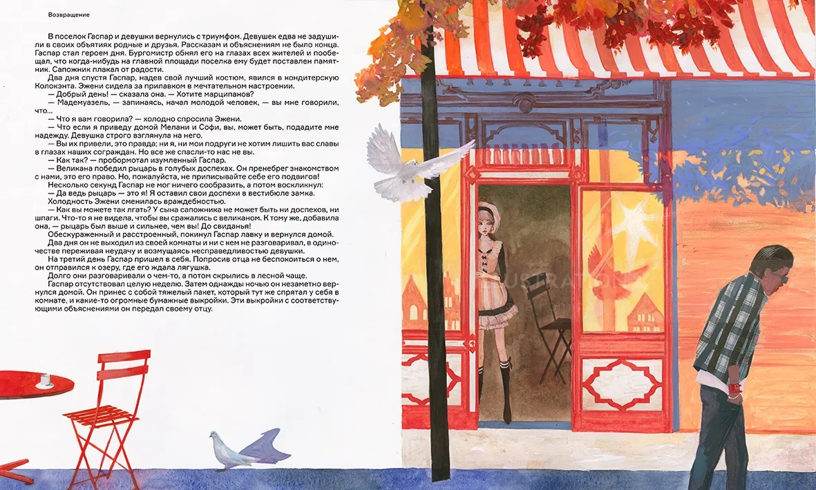 Autumn scene with person walking near red chairs and pigeons by Victoria Fomina