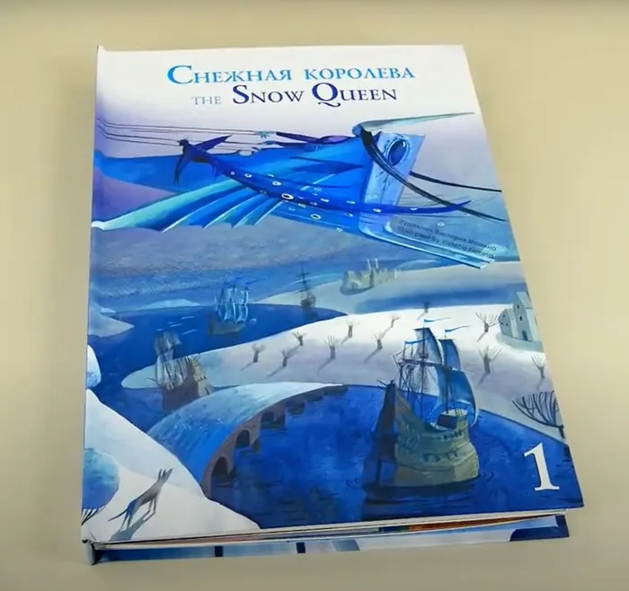 Book cover illustration of The Snow Queen by Victoria Fomina