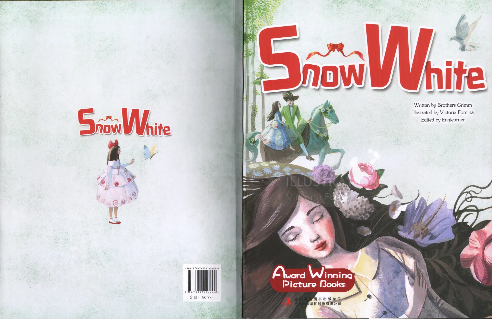 Sleeping Snow White surrounded by flowers and animals illustration by Victoria Fomina